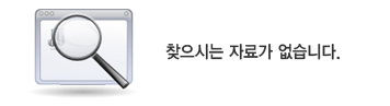찾으시는 데이터가 없습니다.